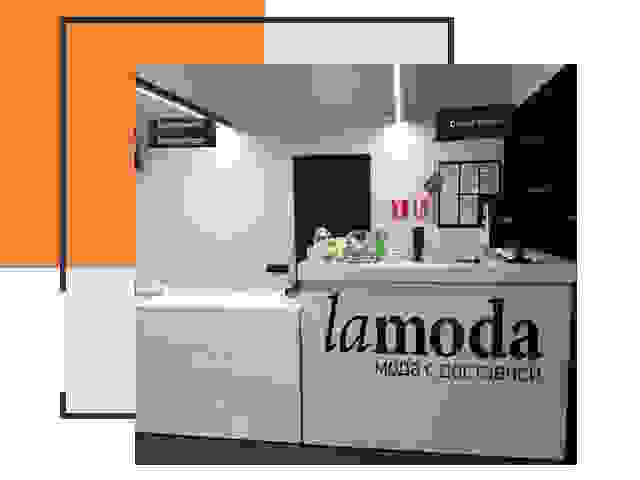 Доставка до склада Lamoda в Обнинске